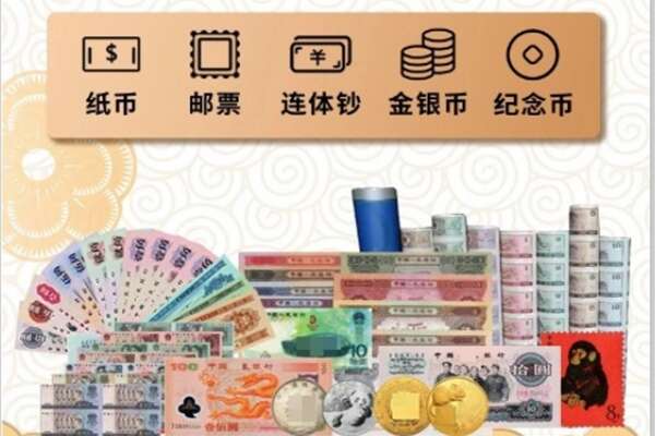关岭县回收金银币